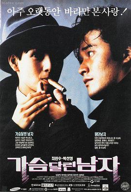 热门电影 荒野求生